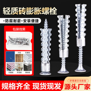 Boulon d'expansion dentelé en acier inoxydable M6, vis d'ancrage pour béton - Product Image 3