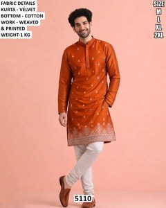<b>Men's</b> Beige Velvet <b>Kurta</b> With Cotton Bottom Printed & Weaved Work Ankle-Length Traditional Wedding Wear 5113 - Product Image 4