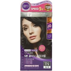 Mediheal 5-Minute Clinic 1N Crema Colorante Nera per Capelli Set da 5 Pezzi Prezzo Scontato per Dottori per Capelli - Product Image 1