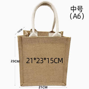 Grand sac organisateur en jute pour le rangement dans le placard et la gestion de l'espace - Product Image 3
