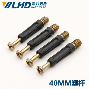 Lhd 40Mm <b>Plastic</b> <b>Rod</b> Connector For Furniture Hardware Joining Parts - Product Image 1