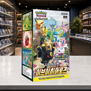 [S6a] Eevee Heroes Evolving Skies per negozi di articoli per il hobby, Carte da gioco portatili, Pacchetto di carte collezionabili, Scatola in carta lucida - Product Image 5