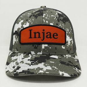 Gorra Trucker de Camuflaje Digital con Parche de Cuero Personalizado al por Mayor, Gorra de Malla con Logotipo Naranja, 6 Paneles, Perfil Medio, Alta Calidad - Product Image 1