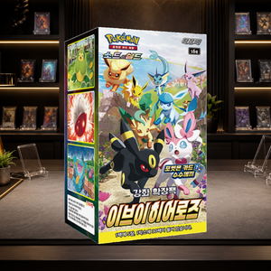 [S6a] Eevee Heroes Evolving Skies pour les entraîneurs Pokémon, jeu de cartes à collectionner fantaisie, cartes à jouer portables, paquet de cartes à collectionner, boîte en papier brillant - Product Image 3