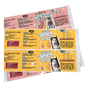 ป้ายสติกเกอร์กระดาษแบบติดกาวแบบถาวรสามารถพิมพ์โลโก้ได้ - Product Image 5