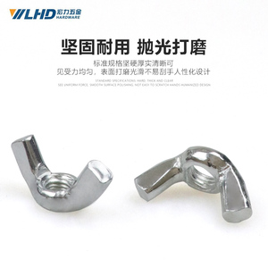 LHD Galvanized Butterfly Nut M6 M8 M10 M12 For Furniture <b>Hardware</b> - Product Image 4