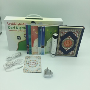 Stylo Coran numérique avec mémoire interne de 16 Go, produit cadeau musulman - Product Image 2