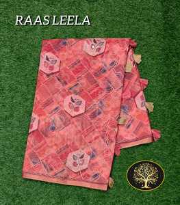 Sari de algodón Chanderi con estampado digital para mujer, con trabajo Ari, corte de 6.30m, de secado rápido, moderno, para todas las estaciones, informal, para Diwali, ropa étnica. - Product Image 4