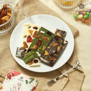Barra de Matcha con Frutos Secos y Nueces, Chocolates y Dulces en Cajas de Regalo de Chocolate Personalizadas para Recuerdos y Regalos - Product Image 4