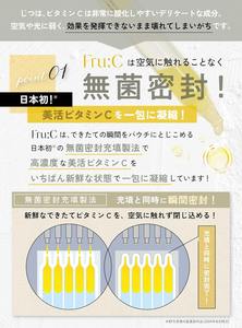 Essence blanchissante double vitamine C du Japon 1ml x 13, technologie Fresh Seal, soin des pores et éclaircissant, anti-terne, soin de la peau - Product Image 2