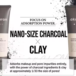 Gel Nettoyant Double Action AkaraN au Charbon Noir et à l'Argile, Qualité Exceptionnelle à Prix Équitable, 150g, Soin des Pores et des Points Noirs, Démaquillant - Product Image 2