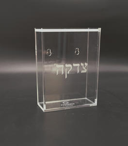 กล่องอะคริลิคใส tzedakah กล่องบริจาคหรูหราสำหรับ judaica การบริจาคในอุดมคติของชุมชนที่เสริมสร้างประเพณีทางศาสนา - Product Image 5