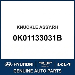 อะไหล่รถยนต์และรถบรรทุก Sportage รุ่นใหม่ อะไหล่และอุปกรณ์เสริมอื่นๆ ด้านขวา 0K01133031B - Product Image 1