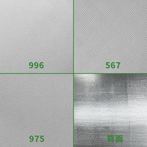 Pannello Moderno in <span class=keywords><strong>Cartongesso</strong></span> 603x603mm con Laminatura in PVC, Bordo Sigillato Lavabile per Sale Bianche e Industria Alimentare - Product Image 2