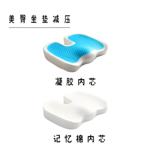 Factory OEM Gel Seat <b>Cushion</b> Memory Foam Chair <b>Pad</b> for Tailbone Pressure Relief Office Chair and Car Seat - Product Image 5