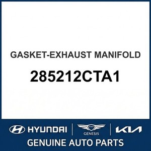 Nouveaux tuyaux et embouts d'échappement G70 285212CTA1 - Product Image 1