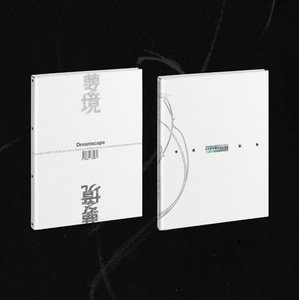 จองฮัน x โจชัว [เซเว่นทีน] ดรีมสเคป [รุ่นมาตรฐาน] มินิอัลบั้มชุดที่ 1 - Product Image 1