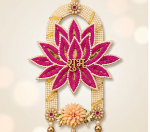 Traditional Pink Flower Wall Hanging With Gold Embroidery And Beads For Diwali Indoor Decor - Product Image 3