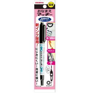 GANRAKU YYTS7-BK Fabriqué au Japon Stylo à double pointe à base d'huile, couleur unique, pointe fine et extra fine, imperméable, impression UV, tissu, plastique, métal - Product Image 4