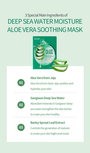 Masque apaisant à l'aloe vera de SOQU, masque hydratant pour le soin quotidien de la peau, apporte des nutriments pour tous les types de peau - Product Image 4