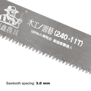 High quality brands Heat-Treated Teeth 240mm P3.0mm Orchard Saw Blade Suitable for Softwood Cutting - Product Image 5