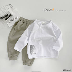 Best Quality Top Design Fashion Boy's Casual Winter Clothing Set for <b>Toddler</b> Boys Long Sleeve Solid Pattern Boys Sets - Product Image 4