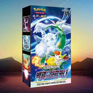 Caja de Cartas Coleccionables Pokémon Incandescent Arcana Booster, Juego de Cartas de Papel de Anime Coreano, Colección de Personajes - Product Image 1