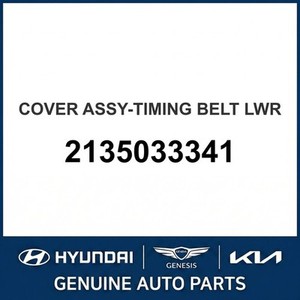 Sonata New Other <b>Car</b> & Truck Parts & <b>Accessories</b> 2135033341 - Product Image 1