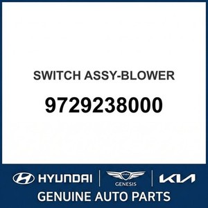 Interruptores y Controles Nuevos Sonata 9729238000 - Product Image 1