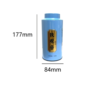 กล่องโลหะทรงกลมสีน้ำเงินสำหรับบรรจุชา ขนาด 177 มม. x 84 มม. พร้อมฝาล็อค - Product Image 2