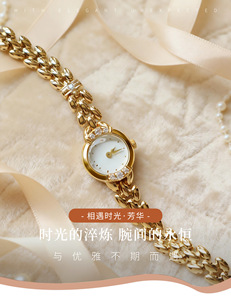 Montre à quartz rétro, tendance, vintage, style luxueux, bracelet en acier inoxydable 20 mm, boîtier en alliage 10 mm, pour femmes - Product Image 4