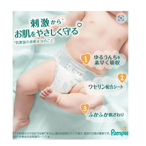 ผ้าอ้อมเทปสำหรับเด็กแรกเกิด P&G ผลิตในญี่ปุ่นรุ่นใหม่ล่าสุด ไซส์ M 56 ชิ้น พร้อมระบบป้องกันการรั่วซึมแบบ 3 มิติ และผ้าไม่ถักทอ - Product Image 4