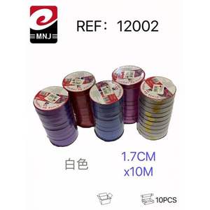 Bobine de ruban satiné blanc uni pour emballage cadeau et décorations CINTA DE REGALO - Product Image 1