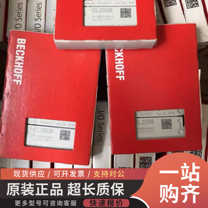 Beckhoff El1904 Industrial Automation Module <b>Red</b> <b>Box</b> Packaging - Product Image 1
