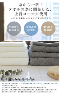 [Tùy Chỉnh] Khăn Tay Cotton 100% Sản Xuất Tại Nhật Bản Chống Vi Khuẩn 13in * 33in 450GSM Tùy Chỉnh Màu Sắc 34Cm * 85Cm Sạch Sẽ Và Không Có Mùi - Product Image 3