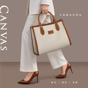 Custom-designed <b>canvas</b> <b>tote</b> bags, designer women's leather-handled <b>tote</b> bags, luxury <b>tote</b> bags - Product Image 2