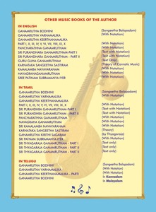 Livre de musique Carnatic Ganamrutha Bodhini Sangeetha Bala Padam, édition Tamil en broché, modèle Inde GBSBP-2 - Product Image 3