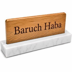 Wooden Todah Sign With Marble Base Engraved Tabletop Decor For Thank You And Appreciation Minimalist Rectangle Design - Product Image 3