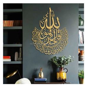 Brillant grand métal Ayatul Kursi islamique mur Art musulman décorations pour la maison coran mur Art calligraphie arabe - Product Image 5