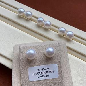 Boucles d'oreilles en perles de mer d'eau de mer Zhuji 2025, 6,5-7 mm, avec aiguille en or 18 carats, charme pour femmes, vente en gros - Product Image 1