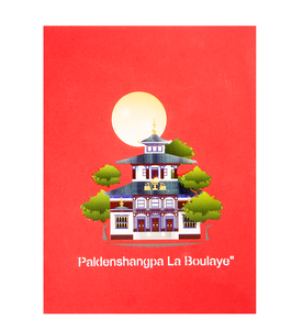 Carte de vœux 3D pop-up, artisanat en papier représentant un temple chinois traditionnel, cadeau - Product Image 4