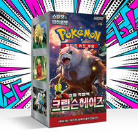 Boîte de boosters de cartes à collectionner Pokémon sv5a Crimson Haze Édition Coréenne, pour les conventions, le jeu et le développement, avec trophée de jeu coréen