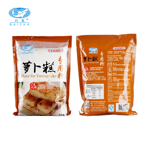 500g*20 sachets Pré-mélange pour gâteaux <span class=keywords><strong>de</strong></span> céranque Lo Bak Go, certifié Halal, pour usage commercial et domestique, <span class=keywords><strong>farine</strong></span> pour collation cantonaise, vente en gros - Product Image 4