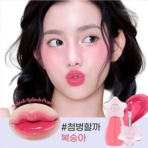 [Beauty People] Beauty People <b>Square</b> <b>Edge</b> Liner &<b>Square</b> Sharp <b>Edge</b> & Smooth Application & Authentic K-Beauty - Product Image 3