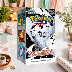 [SV11W] White Flare Sealed Korean Trading Card <b>Storage</b> <b>Box</b> (Cardboard 1-3L Capacity) for Online Resellers - Product Image 4