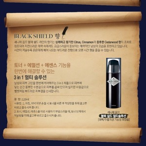 Suero Facial para Hombre Essence Korea 120ml Black Shield Multi Solución con Niacinamida y Extracto de Perla K-Beauty - Product Image 4