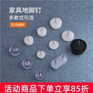 Patas para Muebles de Nylon y Plástico, Deslizadores Antideslizantes para Piso, Ajustables en Altura, para Gabinetes, Sillas y Sofás, Protección Silenciosa - Product Image 4