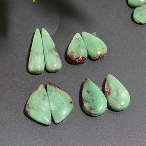9 paires de pierres précieuses en chrysoprase verte naturelle, 135 carats, pour la fabrication de bijoux, 25x8 16x9mm # 20000 - Product Image 2