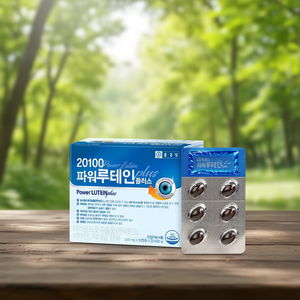 อาหารเสริมบำรุงสายตา ลูทีน 60 แคปซูล - Product Image 3