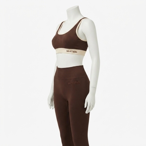 Women <b>Brown</b> Cream Contrast Yoga <b>Set</b> Sports Bra High Waist Leggings <b>Gym</b> Fitness Workout Activewear <b>Set</b> - Product Image 2